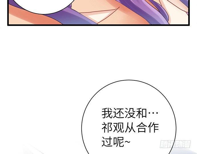 17.新的机会38