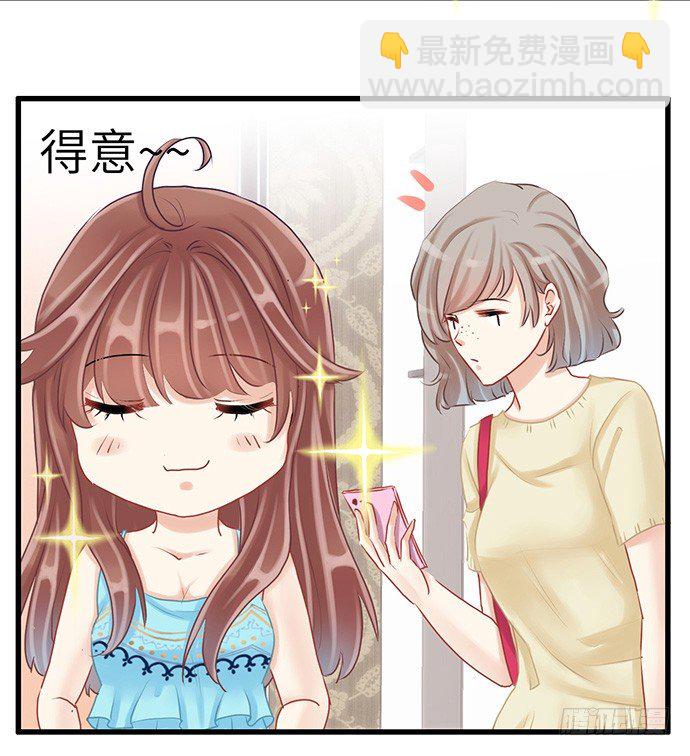 17.新的机会4