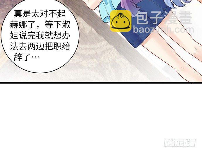 17.新的机会41