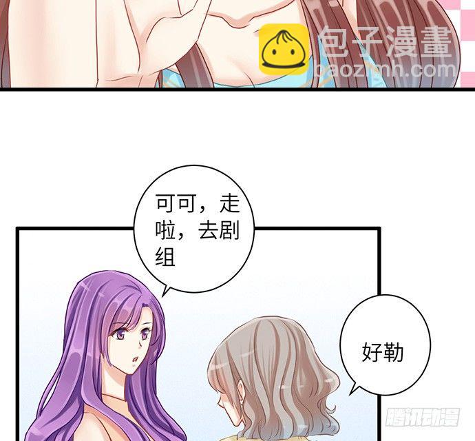 17.新的机会49