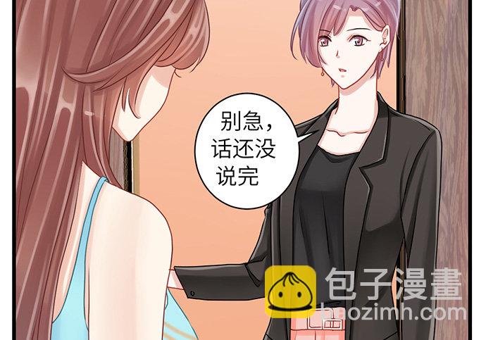 17.新的机会66