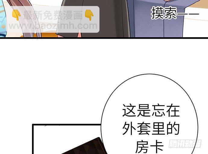 17.新的机会69
