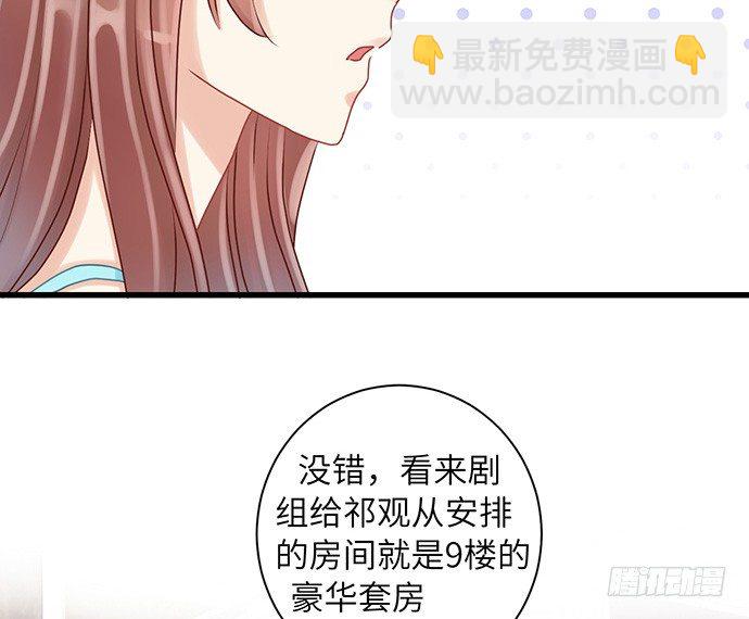 17.新的机会73