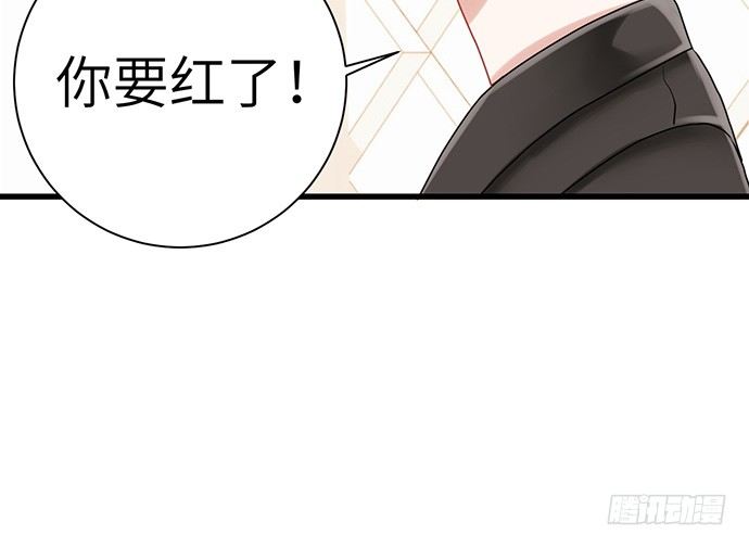 17.新的机会77