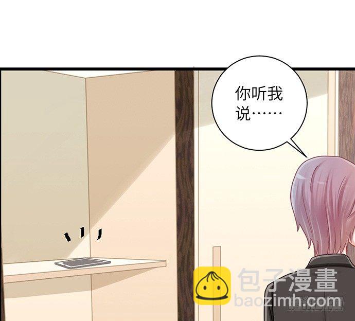 17.新的机会78