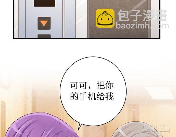 17.新的机会83