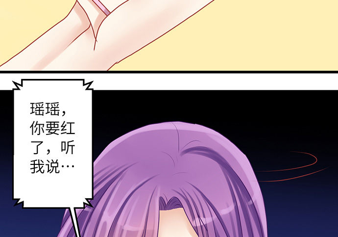 17.新的机会88