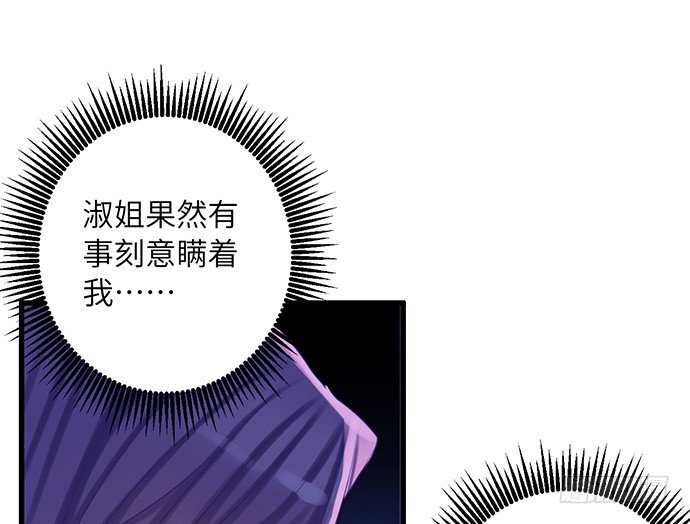 17.新的机会94