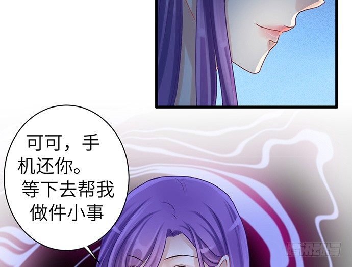 17.新的机会96