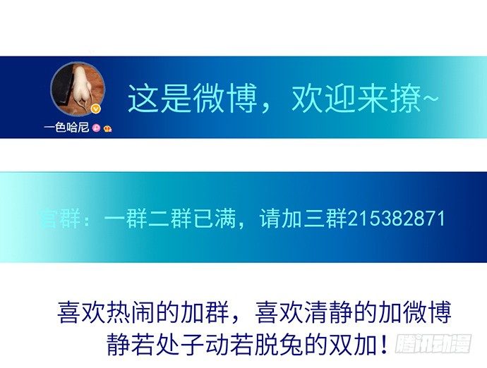 18.我就是去还个衣服103