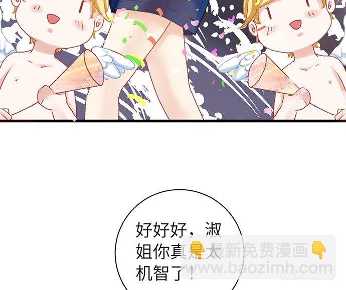 18.我就是去还个衣服20