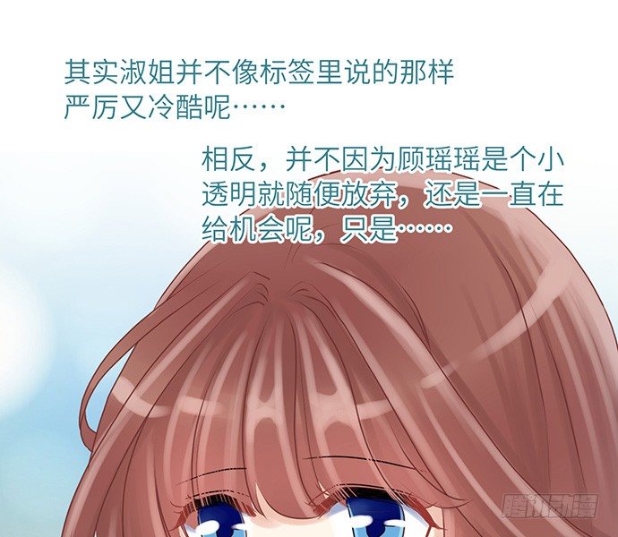 18.我就是去还个衣服29