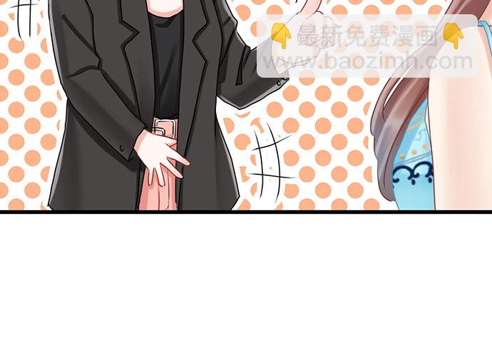 18.我就是去还个衣服38
