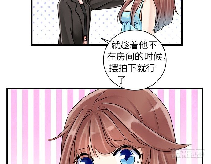 18.我就是去还个衣服45