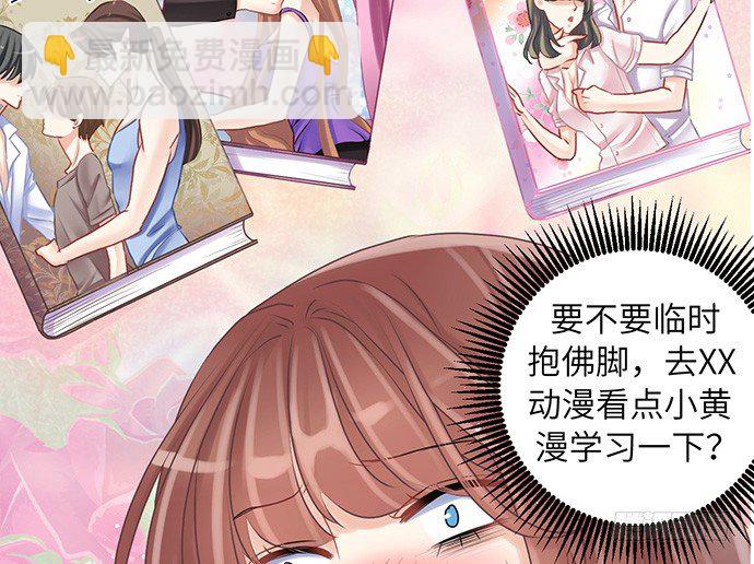 18.我就是去还个衣服59