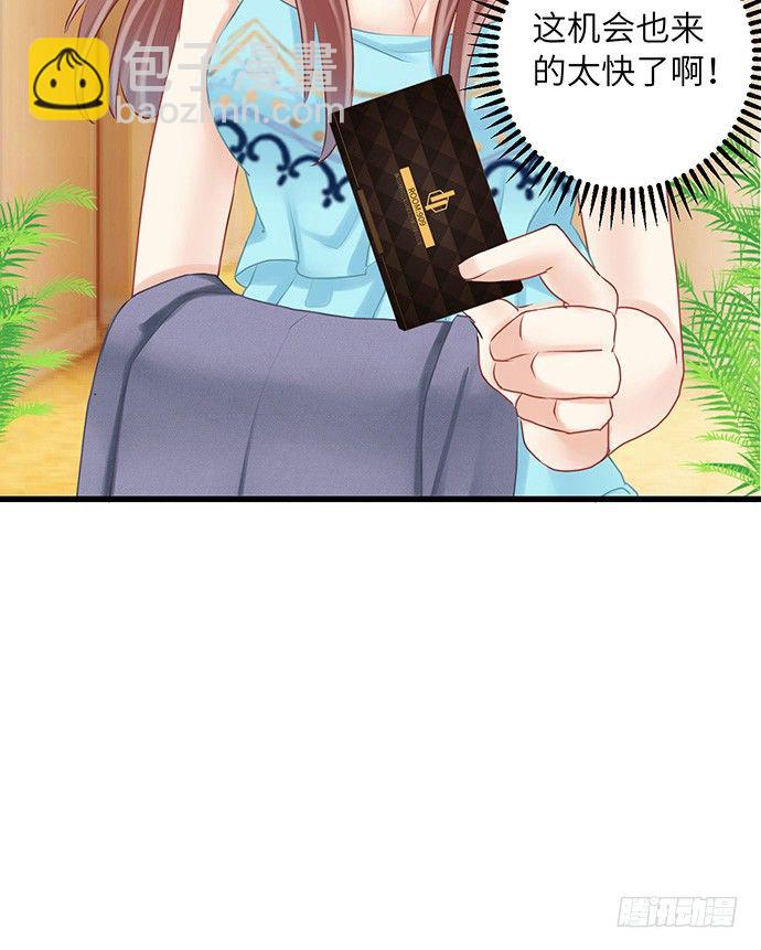 18.我就是去还个衣服7