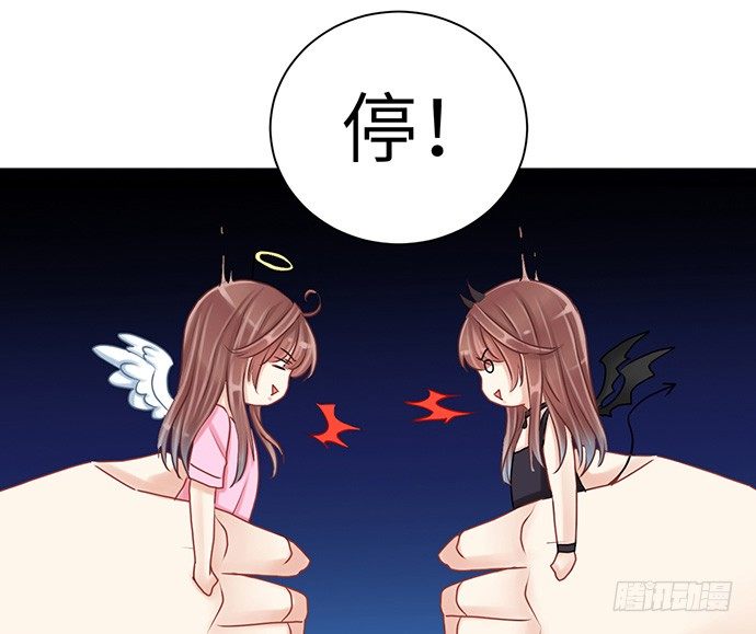 18.我就是去还个衣服75