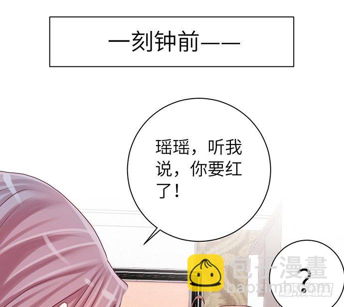18.我就是去还个衣服8