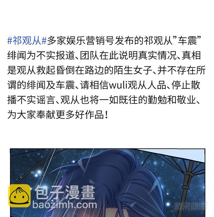 19.澄清33