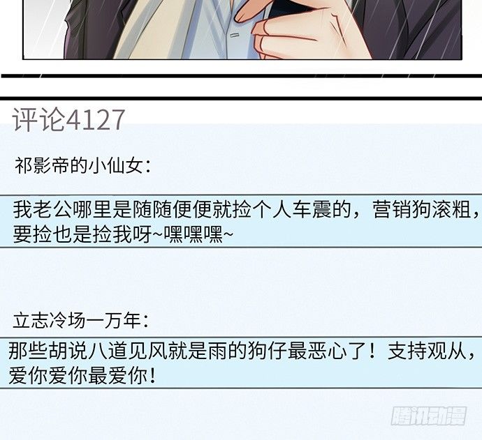 19.澄清35