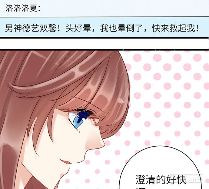 19.澄清36
