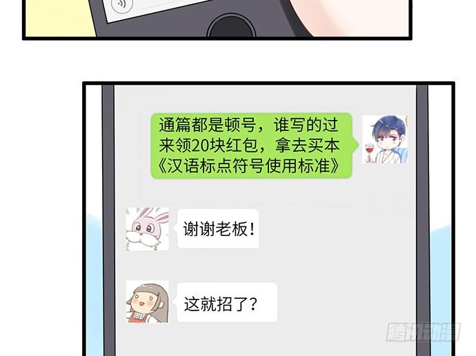 19.澄清52