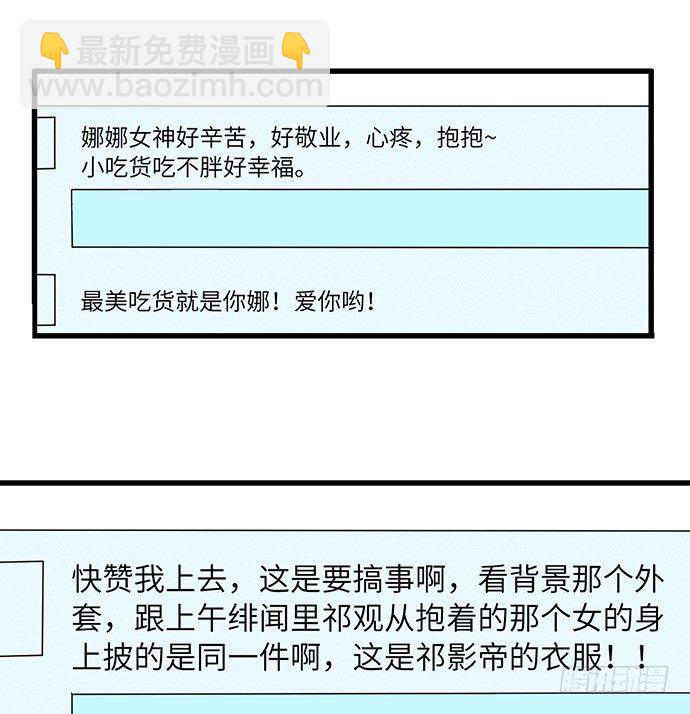 19.澄清67