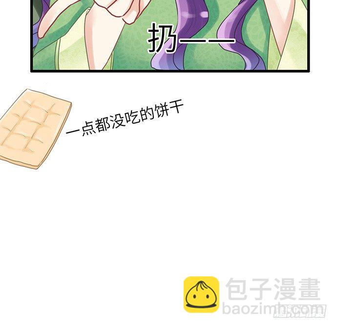 19.澄清70