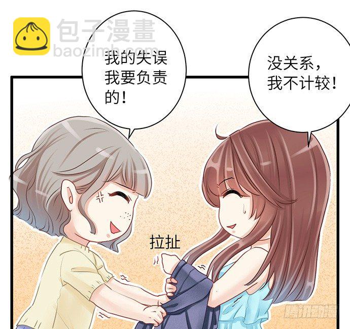 19.澄清8