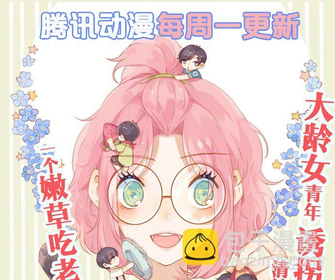 19.澄清81