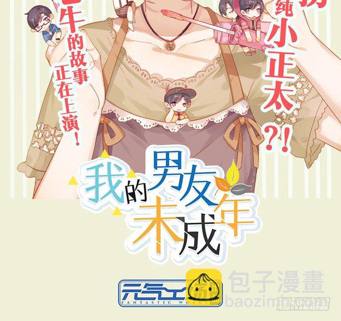 19.澄清82