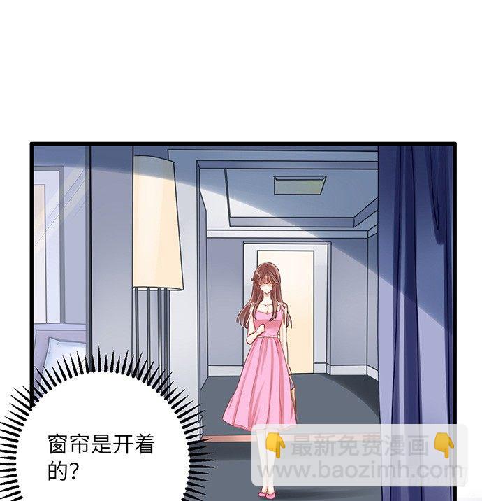20.她很特别16
