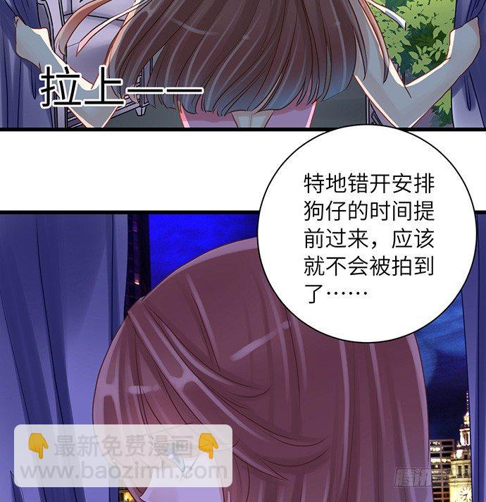 20.她很特别18