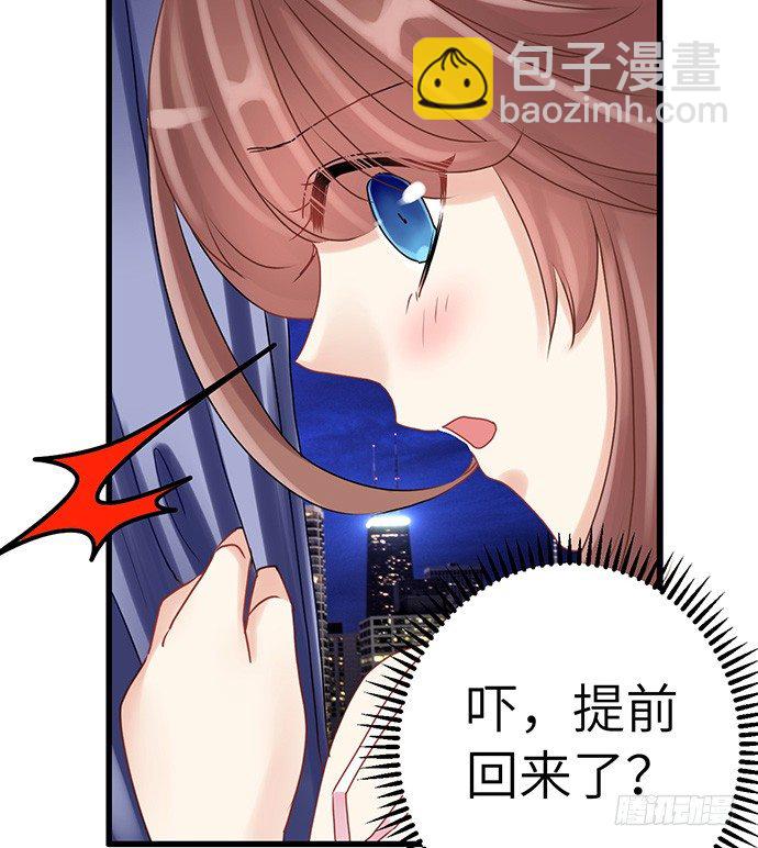 20.她很特别21