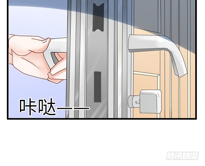 20.她很特别23