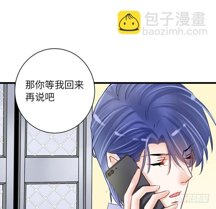 20.她很特别31