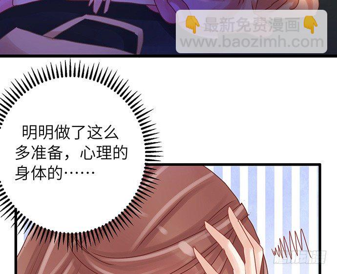 20.她很特别37