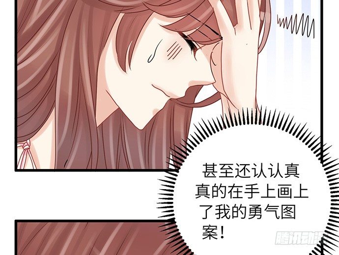 20.她很特别38