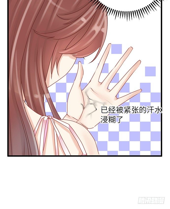 20.她很特别39