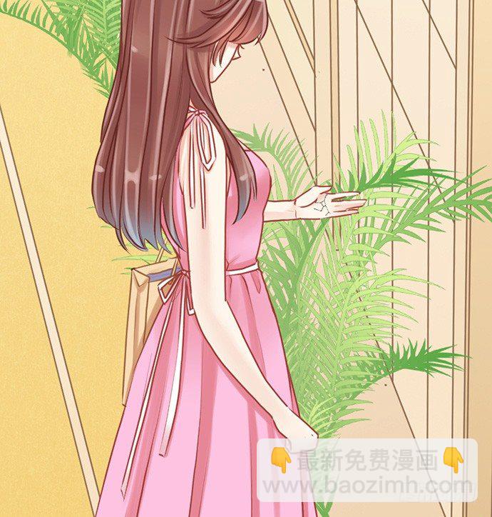 20.她很特别4