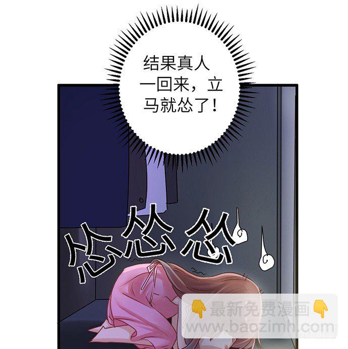 20.她很特别40