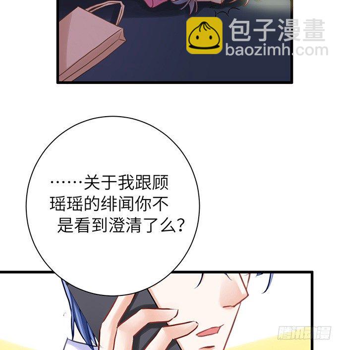 20.她很特别41