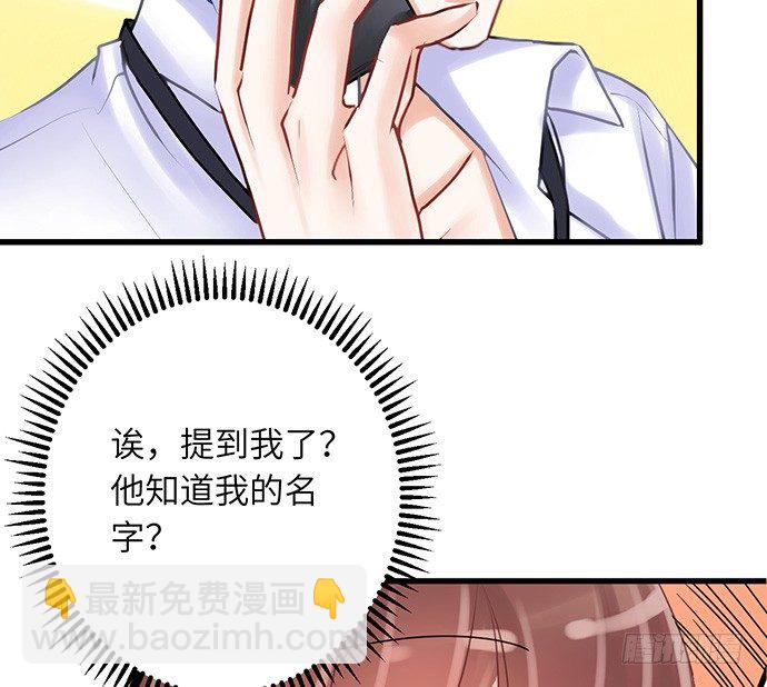 20.她很特别42