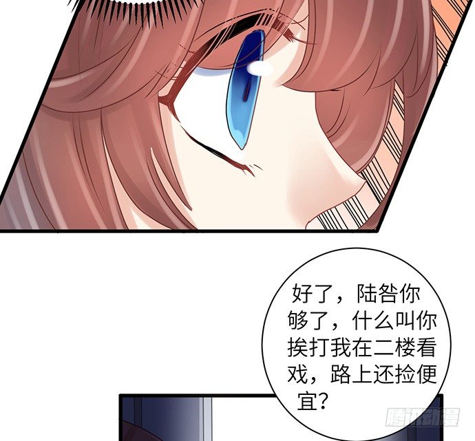 20.她很特别43