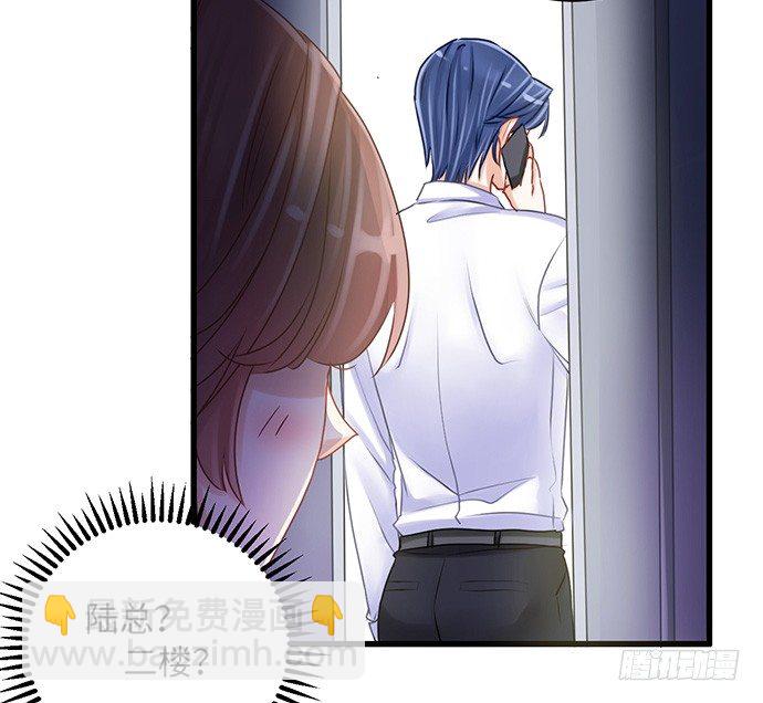 20.她很特别44