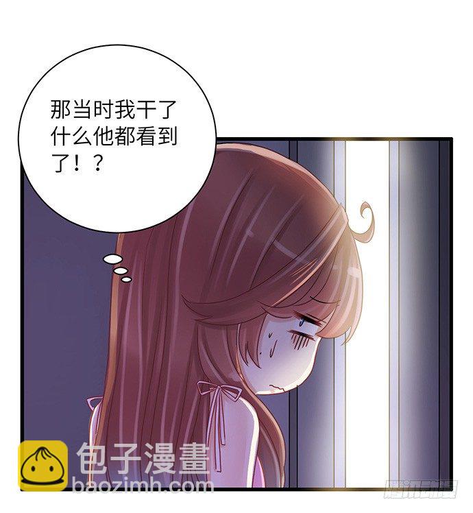 20.她很特别47