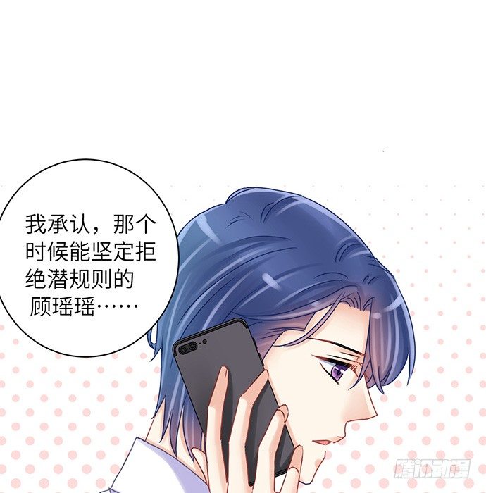 20.她很特别48