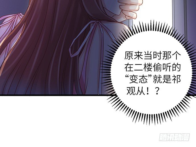 20.她很特别50