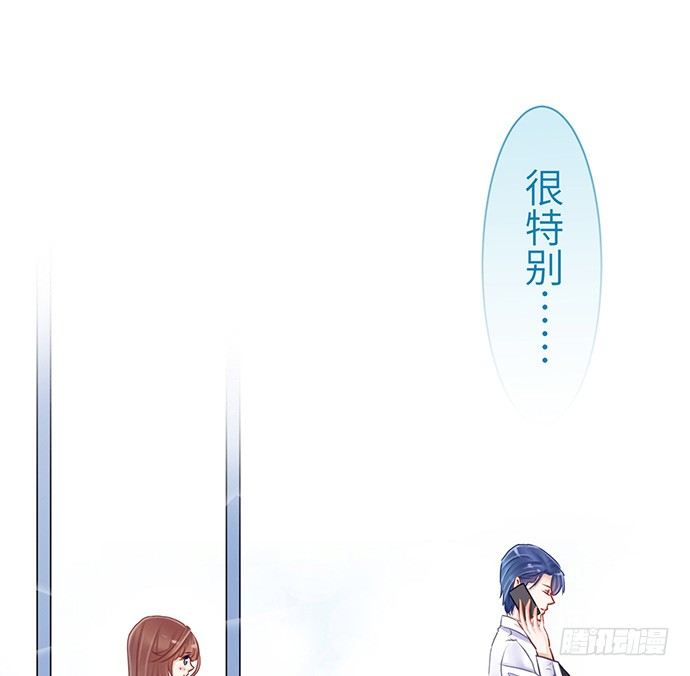 20.她很特别54