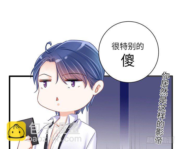 20.她很特别58